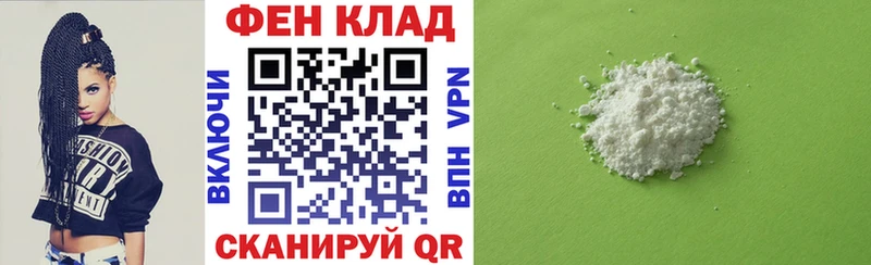 Amphetamine Розовый  купить наркотик  Нелидово 
