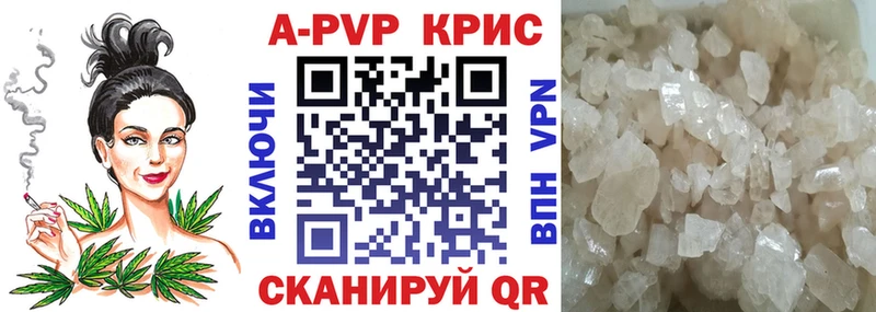 Alfa_PVP мука МЕГА как войти Нелидово хочу