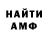 Amphetamine Розовый X_5bb