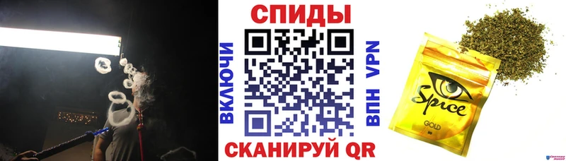 Бутират бутик Нелидово
