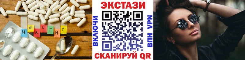 Экстази 300 mg Нелидово
