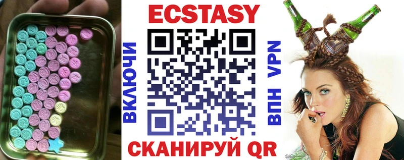 ЭКСТАЗИ ешки  цена наркотик  Нелидово 