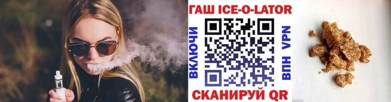 мега   Нелидово  ГАШ хэш  купить закладку 