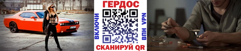 ГЕРОИН белый  магазин продажи наркотиков  Нелидово 
