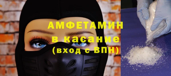мефедрон Алексеевка