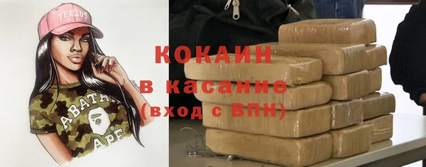 MDMA Premium VHQ Абинск
