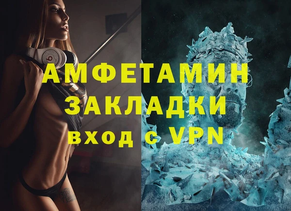 мефедрон Алексеевка