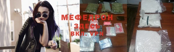 мефедрон Алексеевка