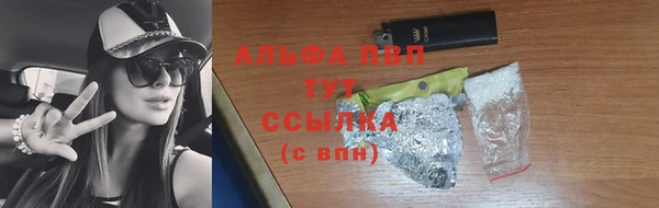 мефедрон Алексеевка