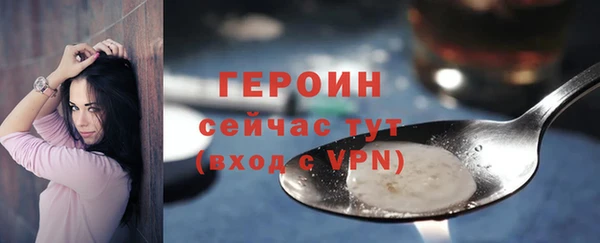 прущий лед Сатка