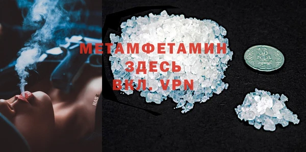 мдма Сафоново