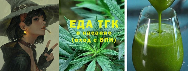 мефедрон Алексеевка