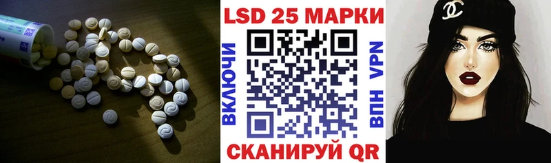LSD-25 экстази кислота  Нелидово 