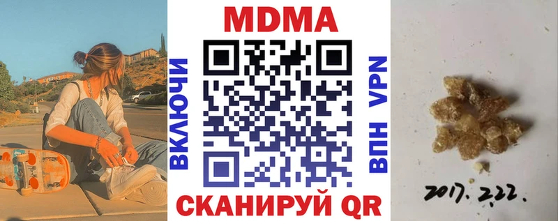 дарнет шоп  Нелидово  МДМА кристаллы 