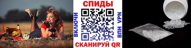 МЕТАМФЕТАМИН винт как найти закладки Нелидово