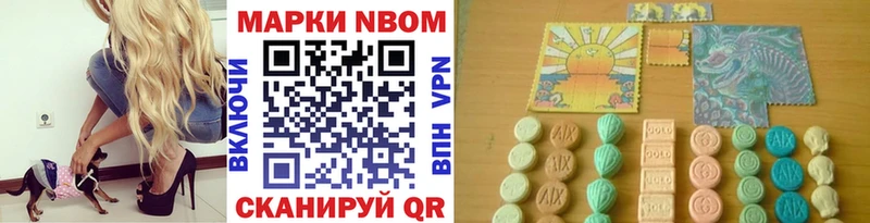 где купить   Нелидово  сайты даркнета формула  Наркотические марки 1500мкг 