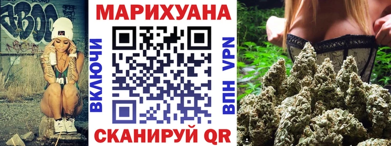 Бошки марихуана SATIVA & INDICA  закладки  kraken ССЫЛКА  Нелидово 